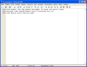 Notepad GNU -  