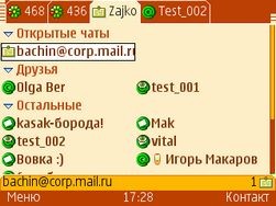 Mail.Ru   Symbian