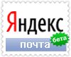 В Яндекс.Почте появилась «рисовалка»