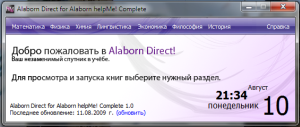 Alaborn Direct 