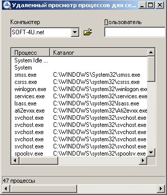 Filecheck Remote ProcessViewer 