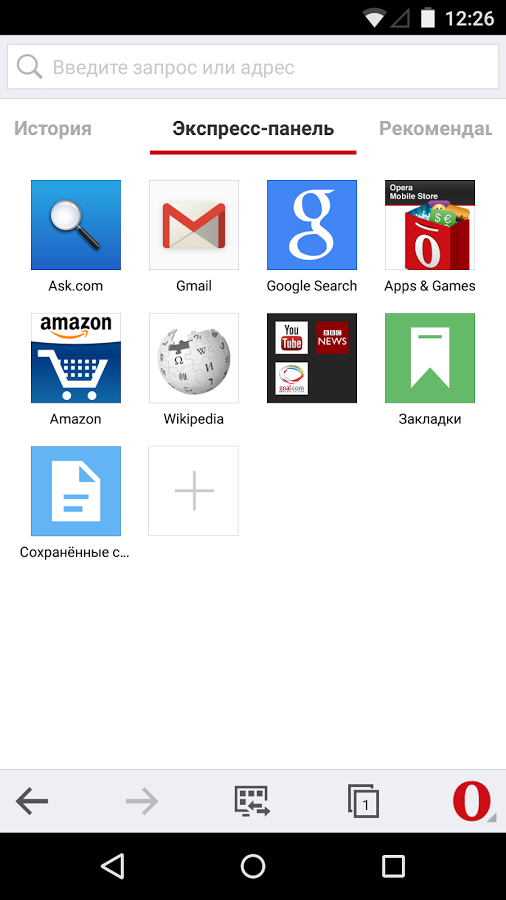 Opera Android картинка